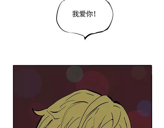 第3话 爱情屠杀7
