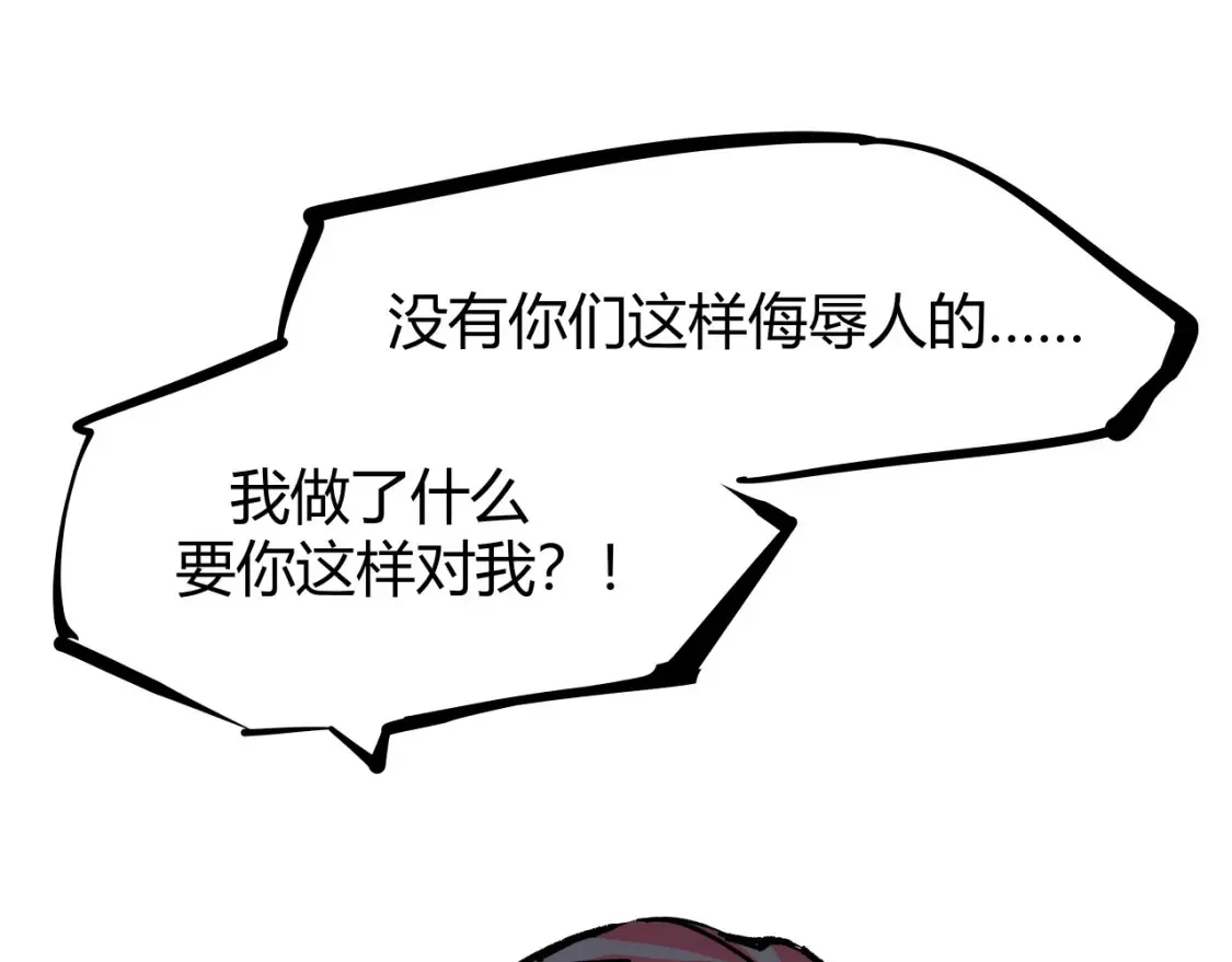 第100话 一言难尽95