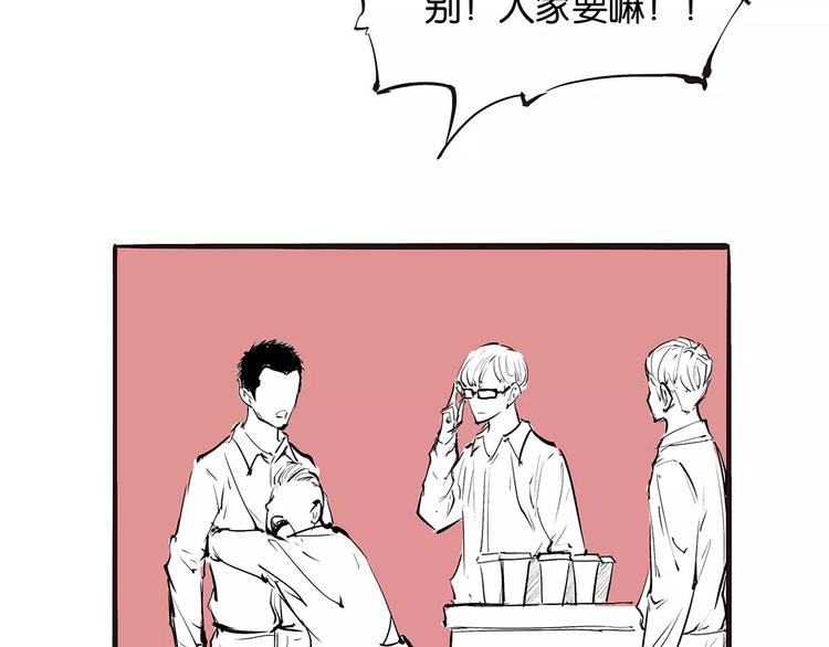 第32话 追忆青涩时光101