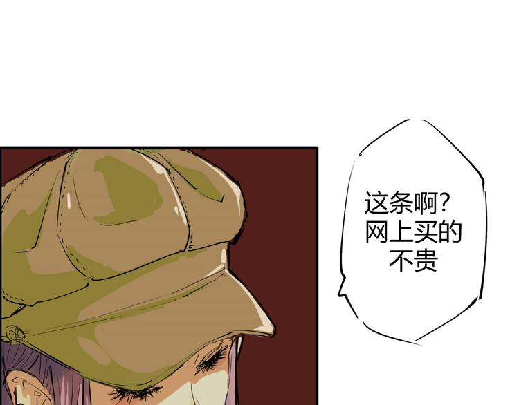 第66话 碰面150