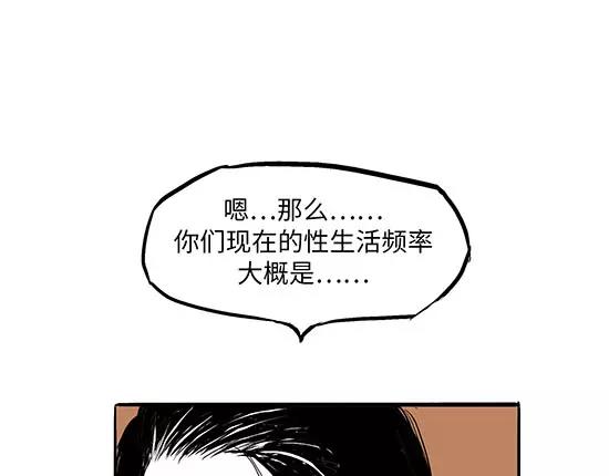 第2话 出色的演员72