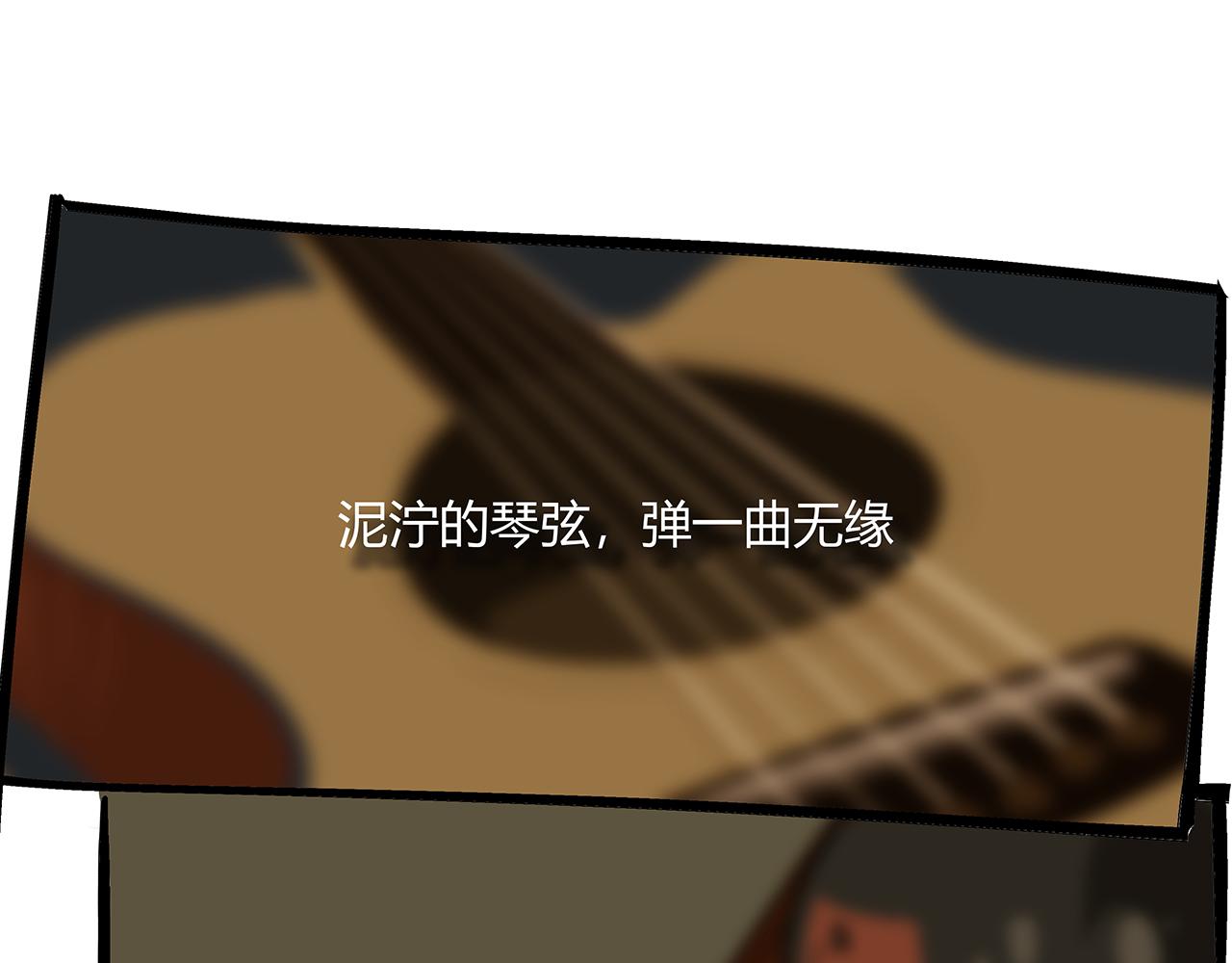 第82话 一念之差288