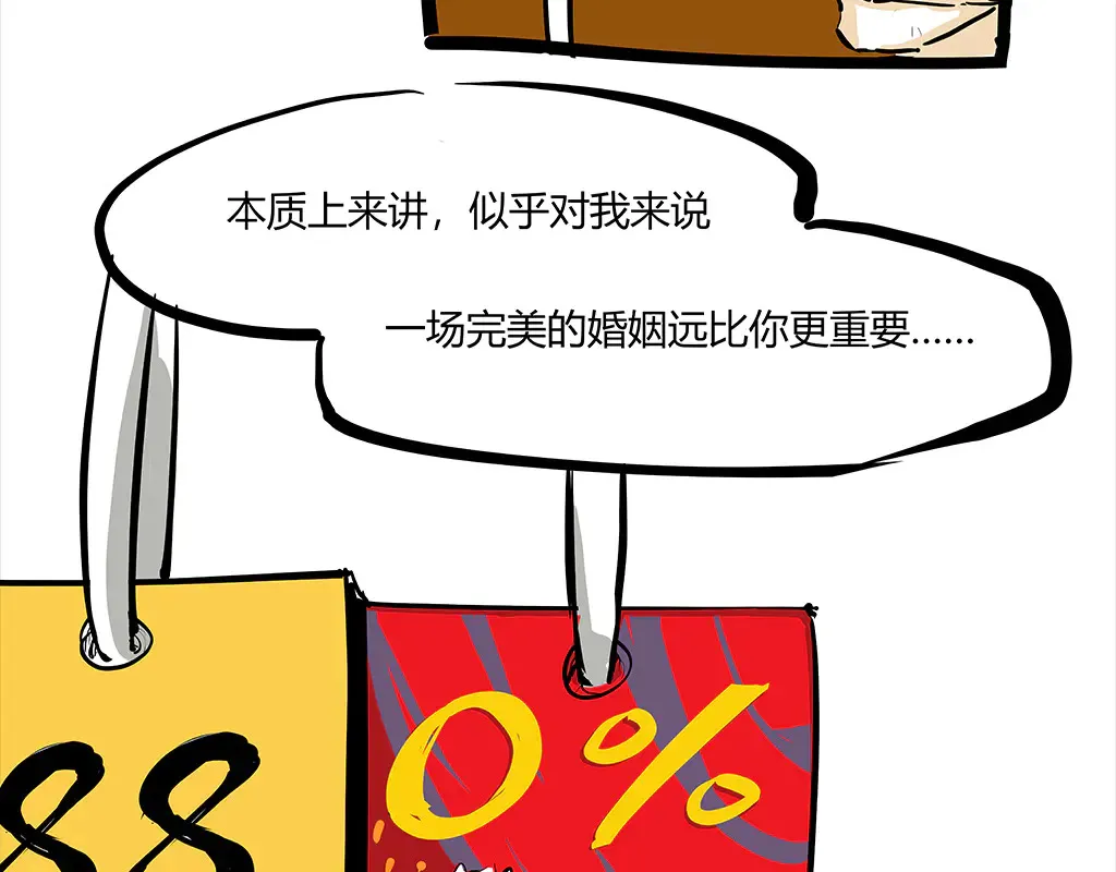 第102话 一念之间396