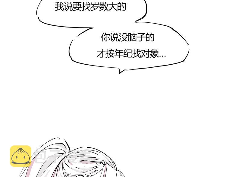 第56话 禁令47