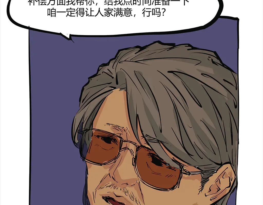 第102话 一念之间174