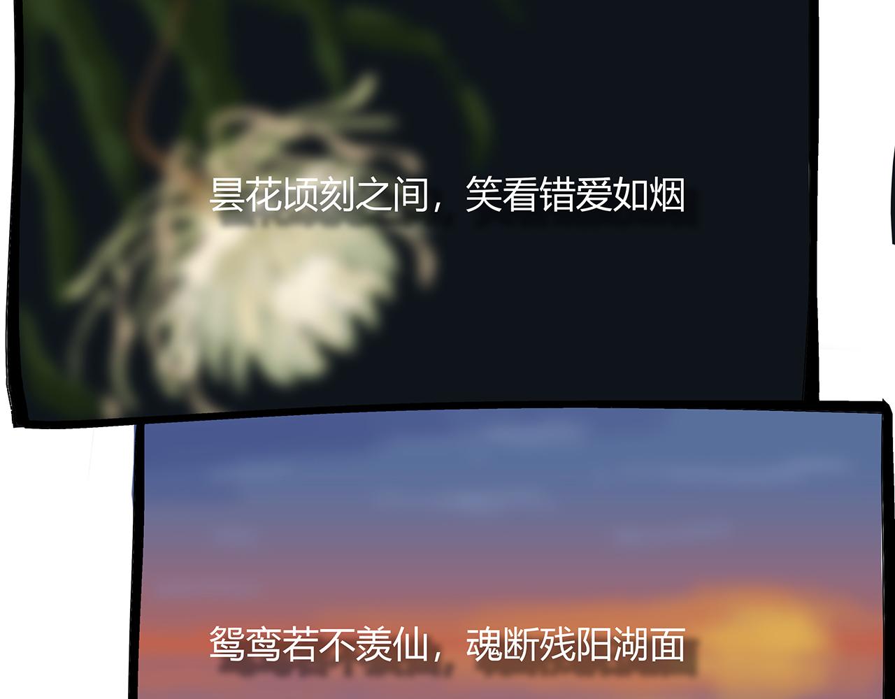 第82话 一念之差283