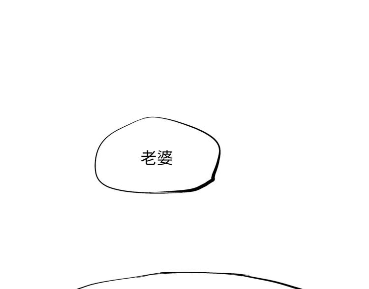 第21话 若爱只如初见258