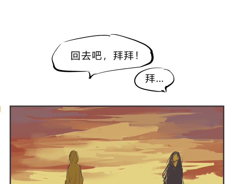 第44话 爱情拼图140