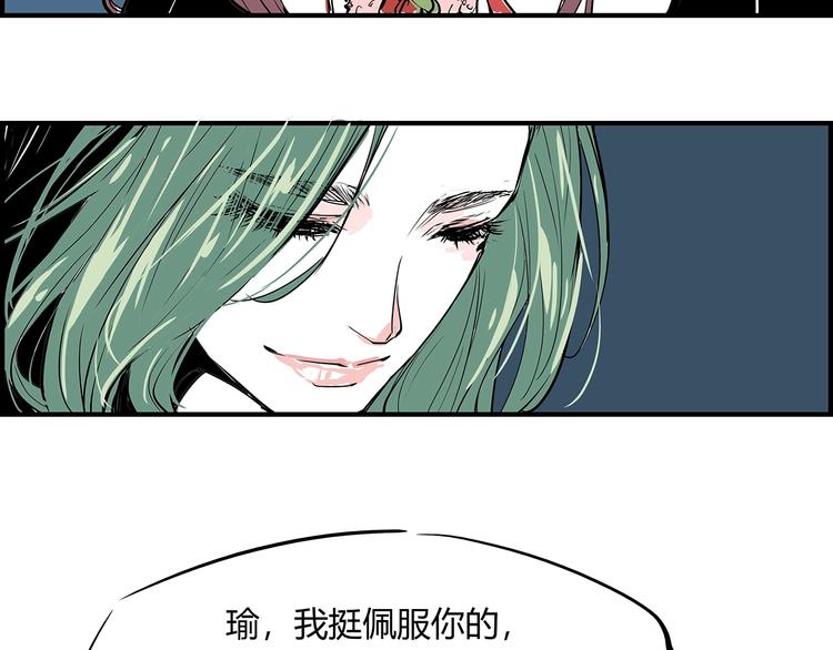 第57话 婚姻坟墓164