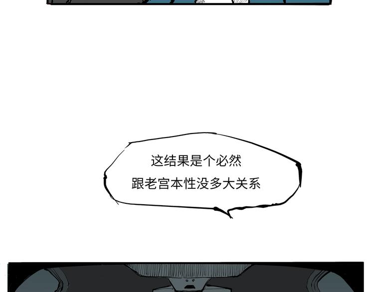 第15话 坏女人35