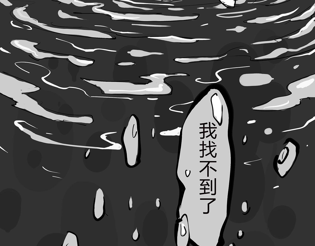 第76话 物是人非197