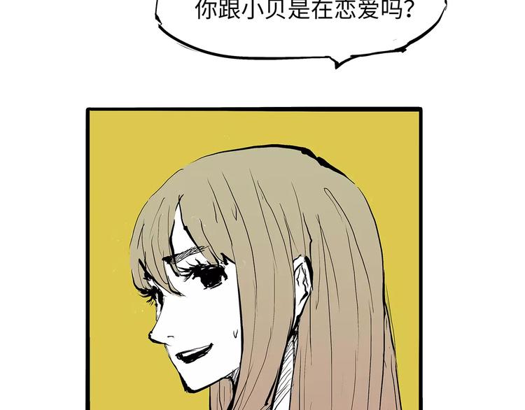 第27话 假装61
