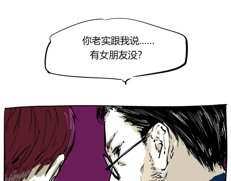 第73话  涟漪48