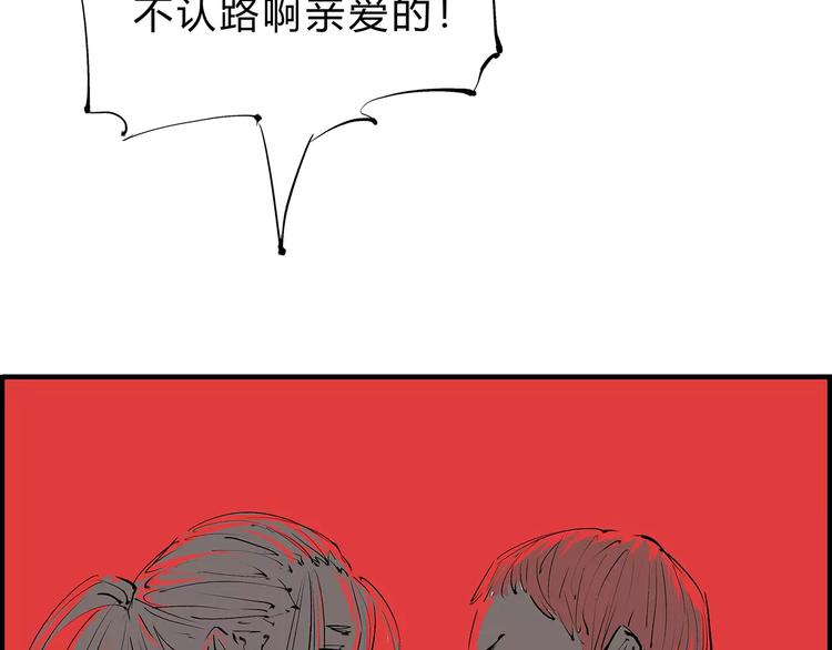第40话 先来后到137