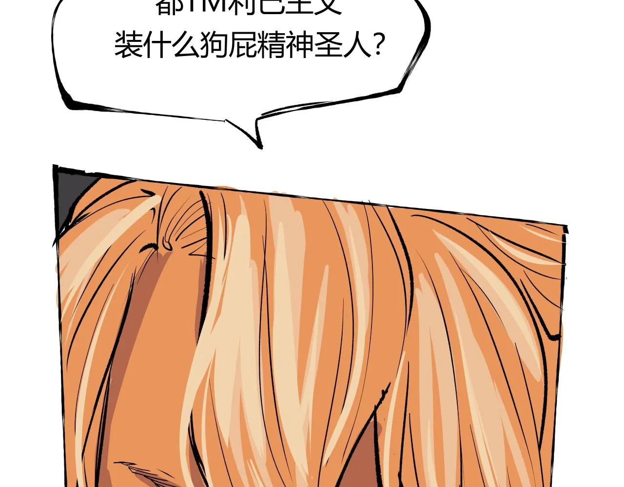第95话 自由法则323