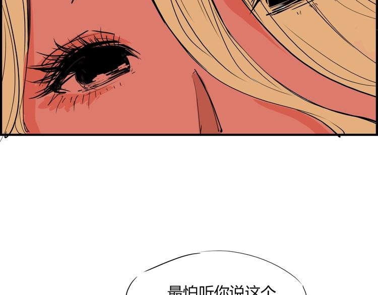 第60话  分手38