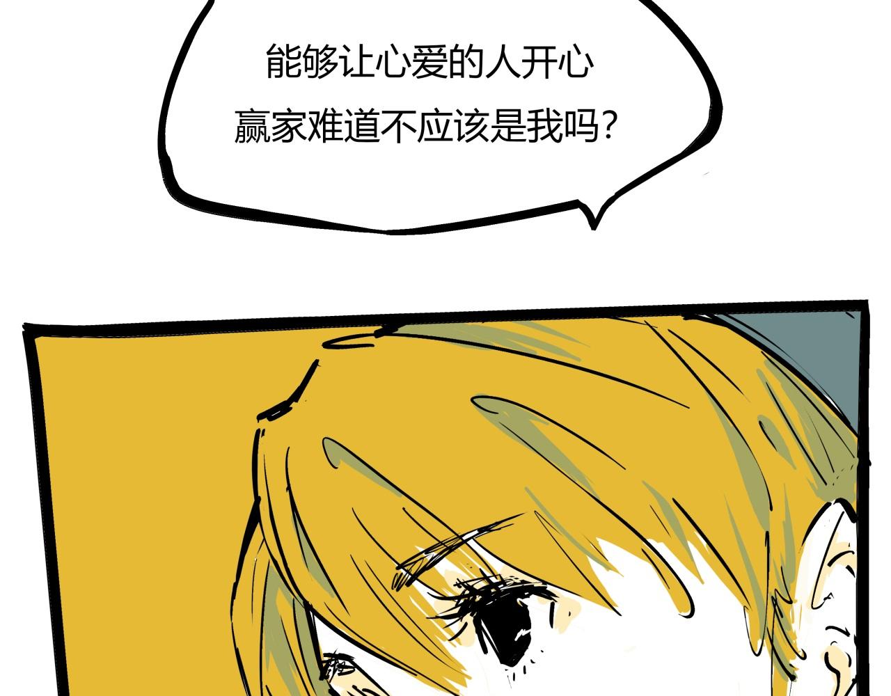 第84话 入场68