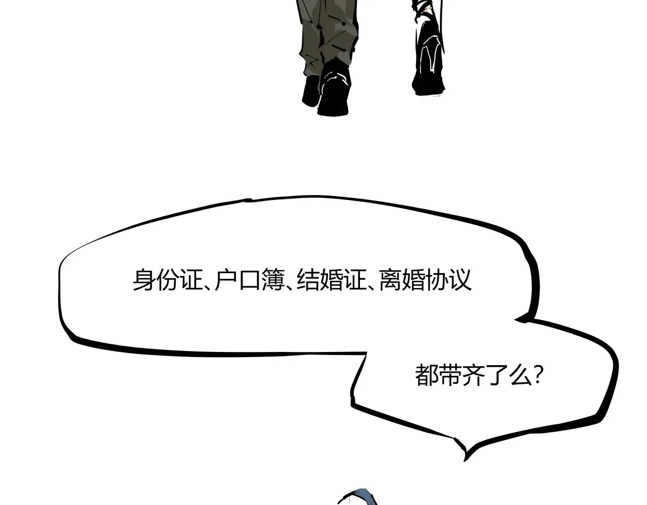 第103话  聚散离合85