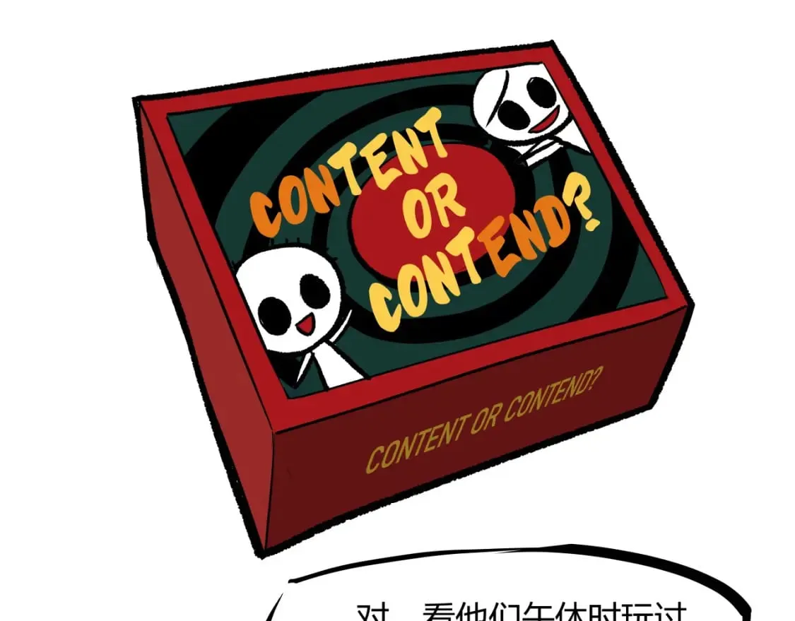 第101话 选择2