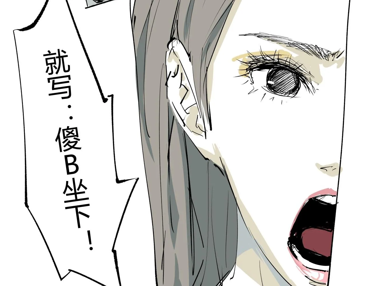 第90话 不止不休64