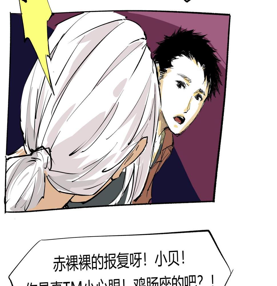 第89话 入席162
