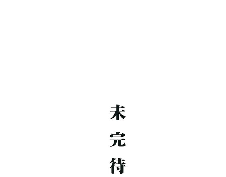 第64话 千层套路224