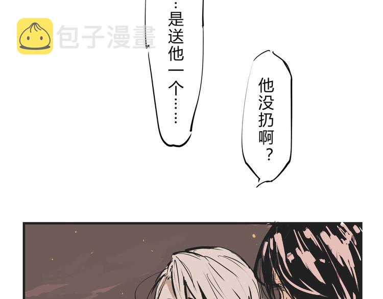 第68话 茶话会39