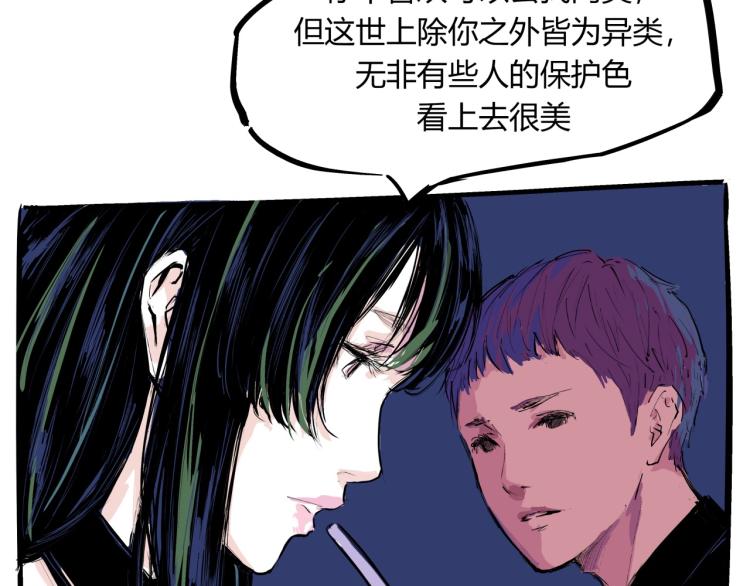 第73话  涟漪165