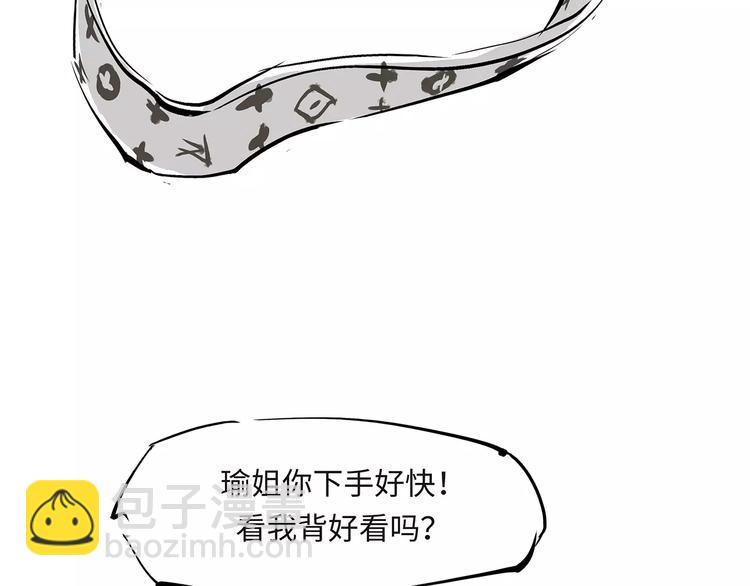 第34话 鸳鸯本是伪情种108