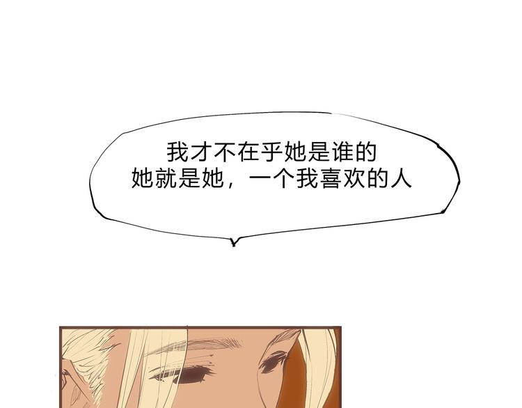 第49话 过热：做我男朋友56