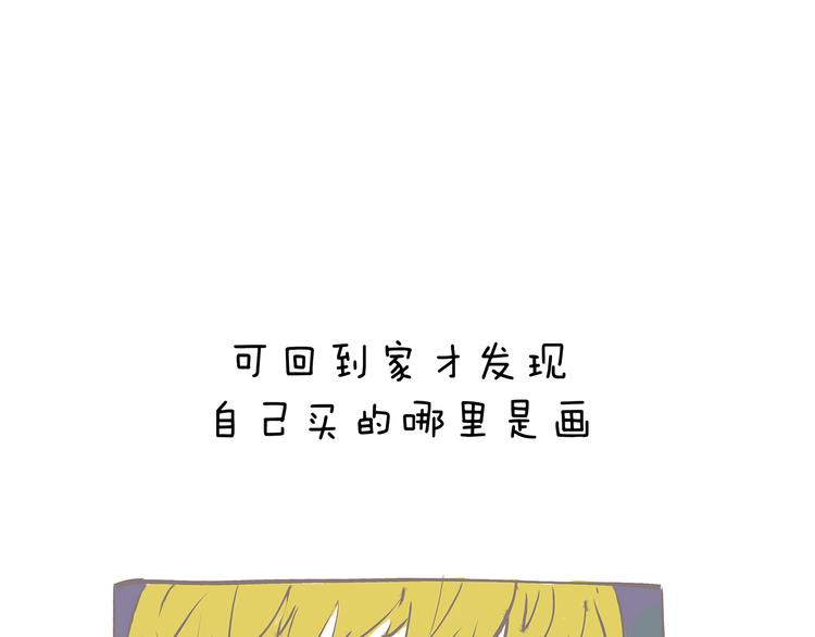 第44话 爱情拼图31