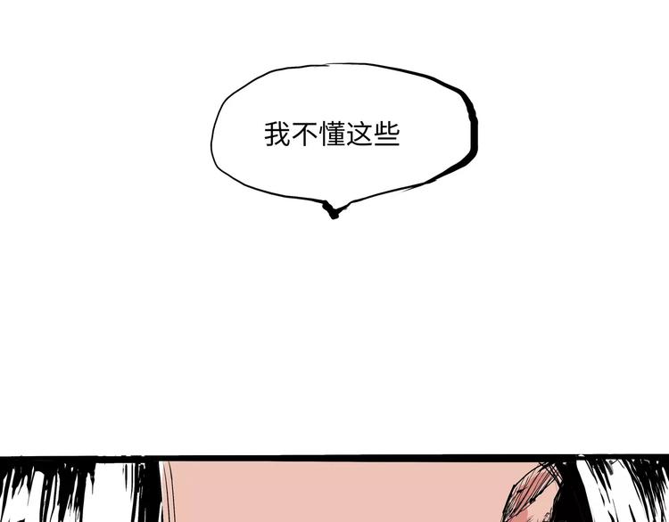 第28话 爱你是我的软肋64