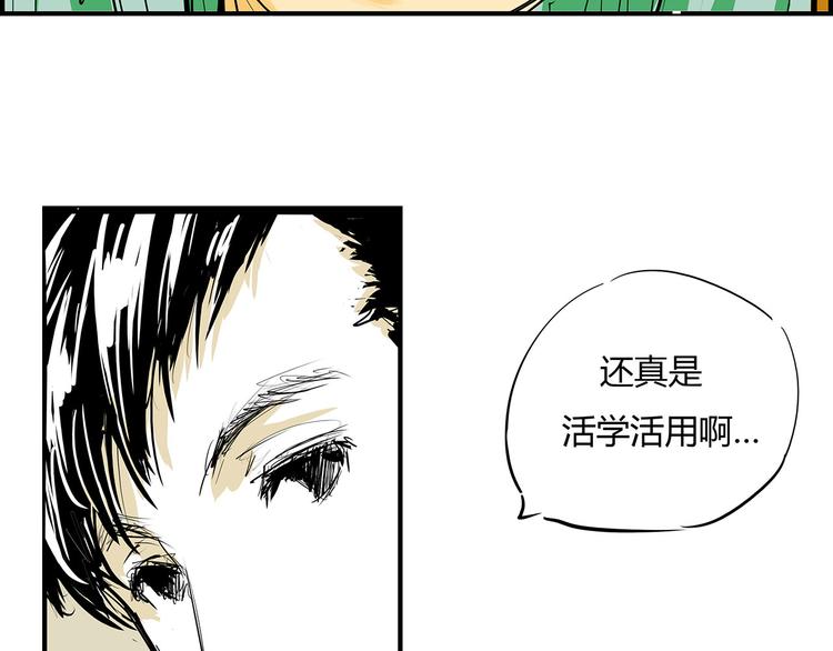 第64话 千层套路158