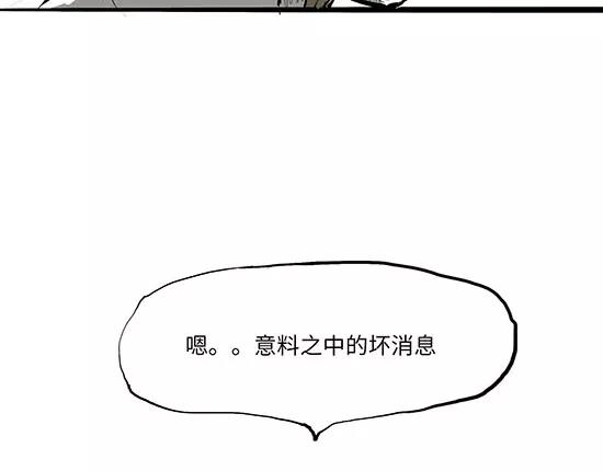 第11话  初次相遇151