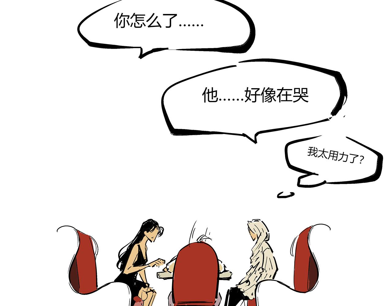 第84话 入场298