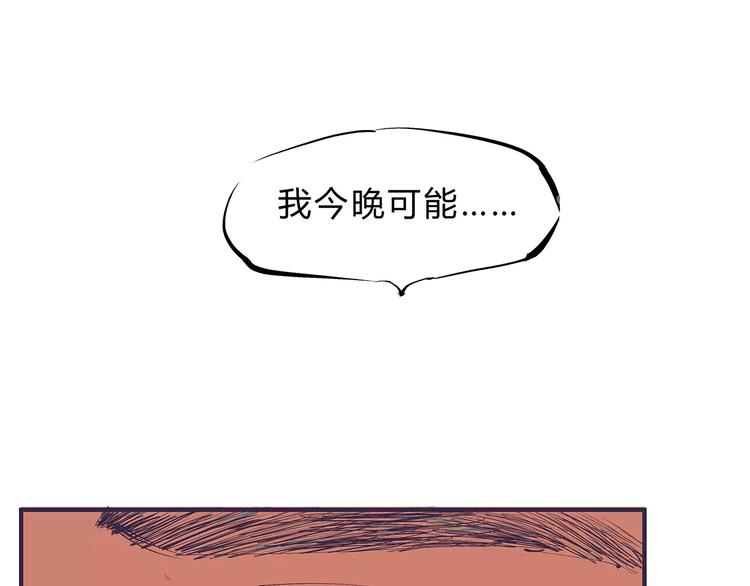 第39话 不同的追求152