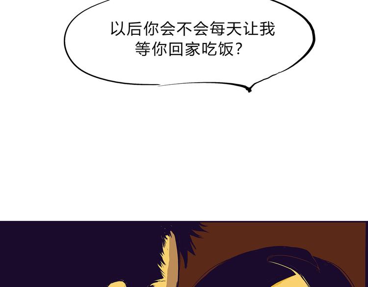第42话 可爱女人49