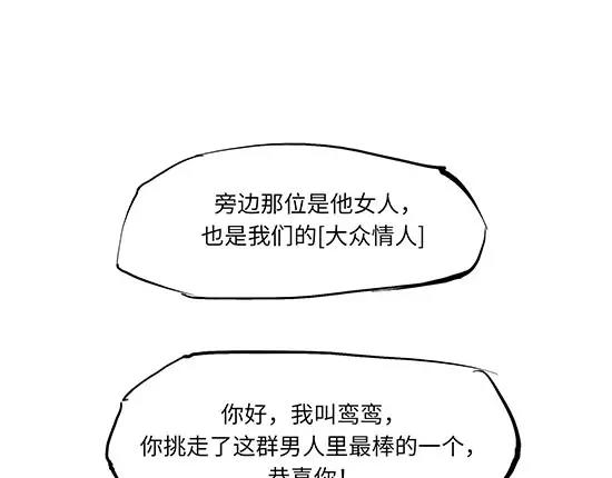 第10话 错误的时间对的人40