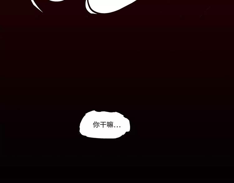 第36话 爱情的风险193