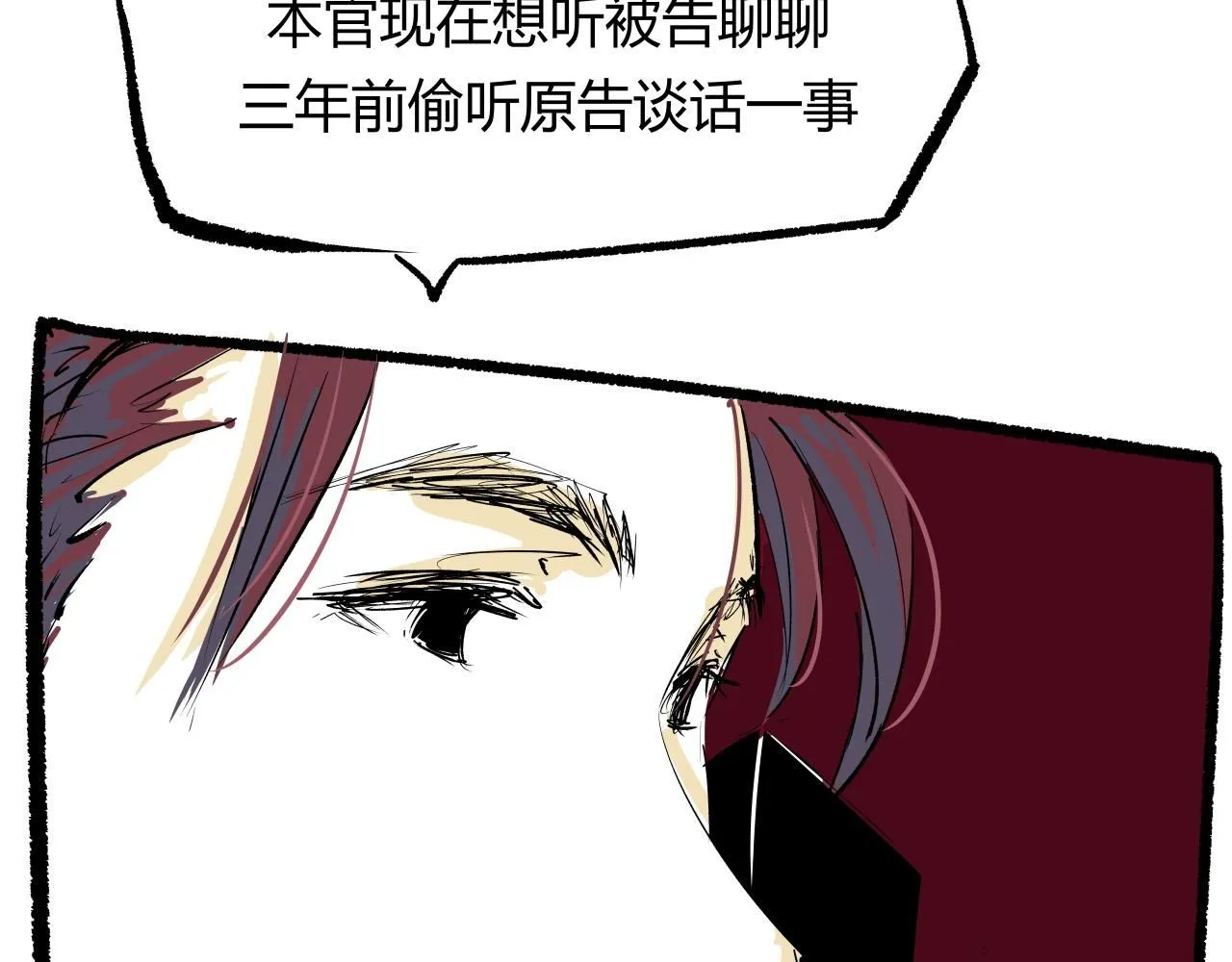 第94话 火上浇油87