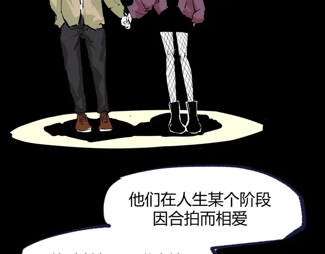 第99话 美好时代123