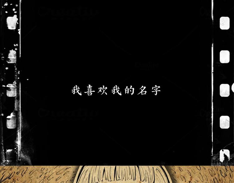 第67话 异性之间有纯友谊？4