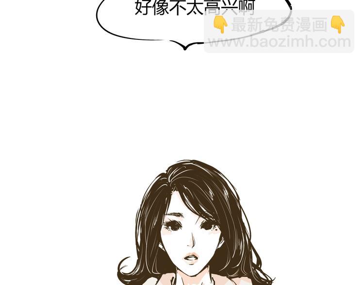 第66话 碰面53