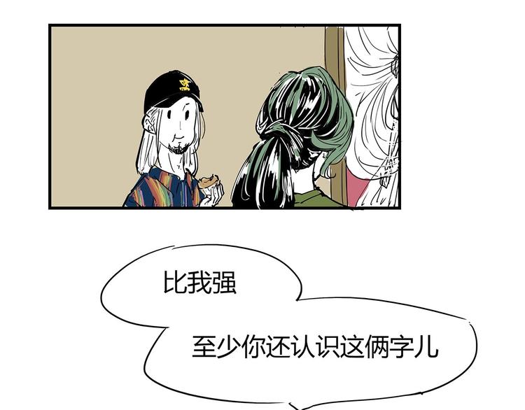 第59话 拍张照吧96