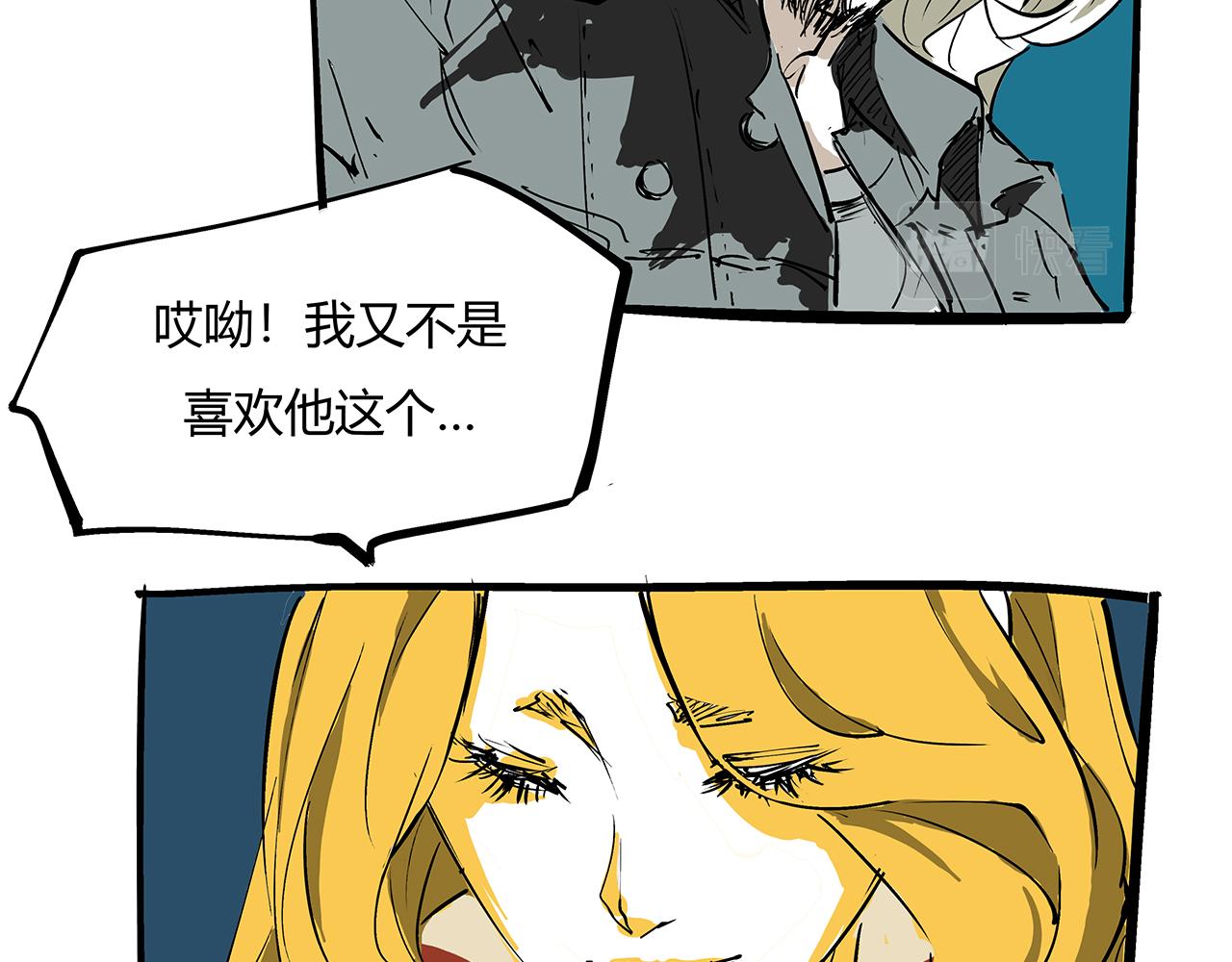 第78话 Need Me218