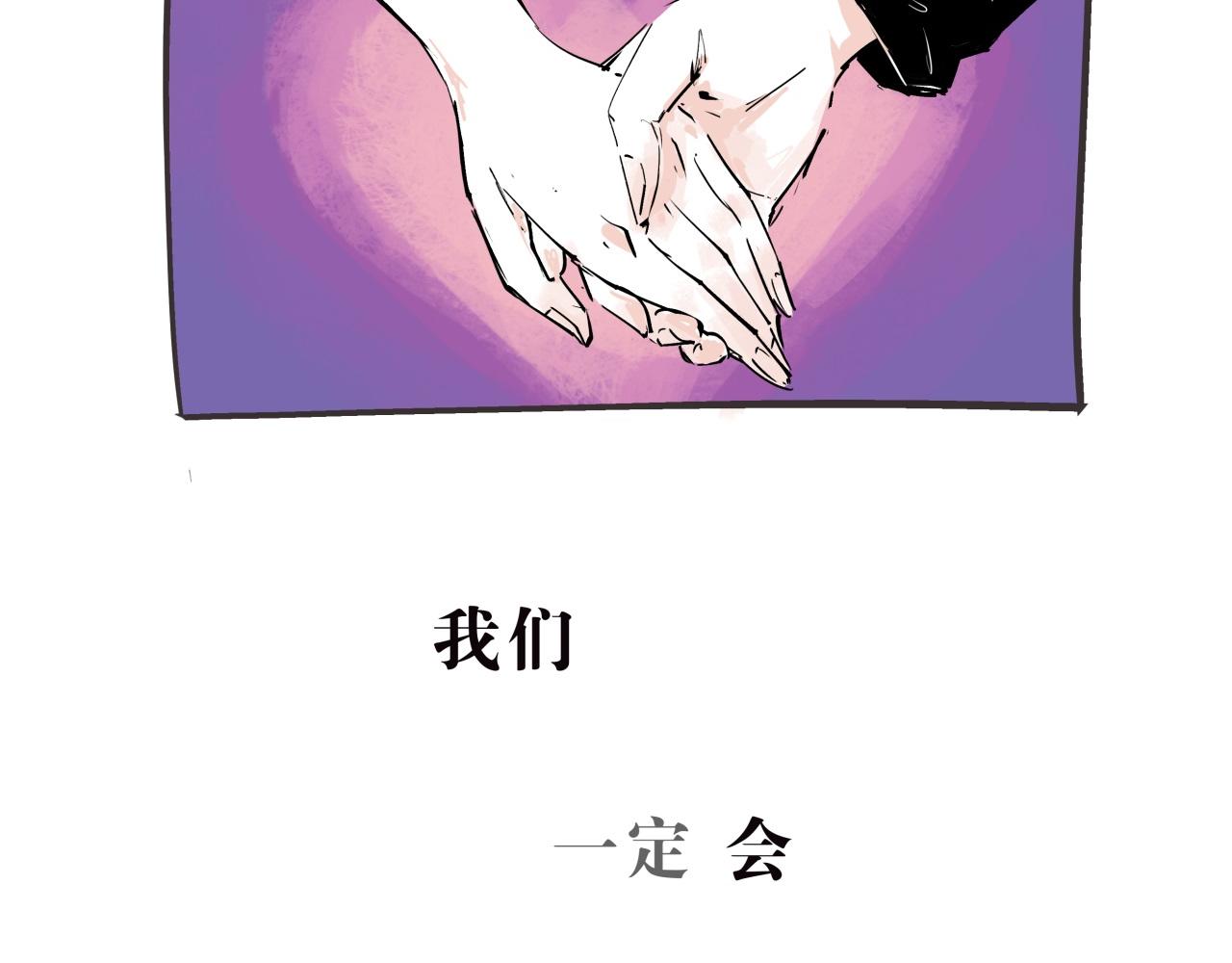 第75话 围墙50