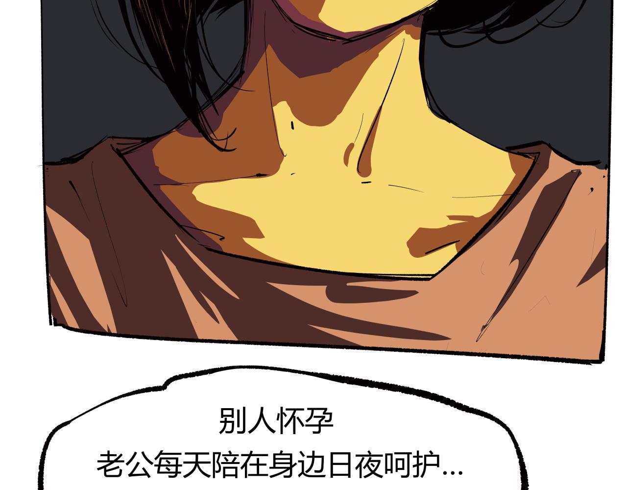 第96话 是是非非317
