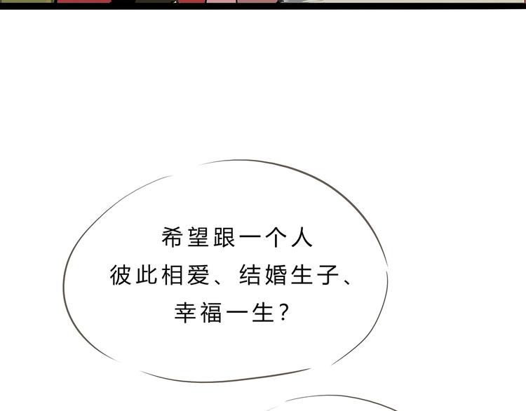 第56话 禁令224