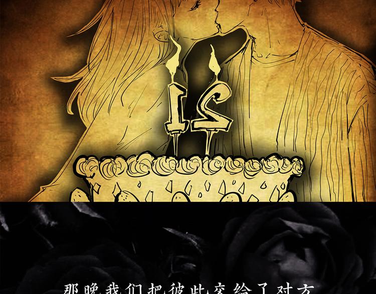 第67话 异性之间有纯友谊？37
