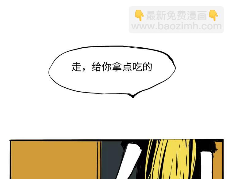 第22话 婚姻是爱情的坟墓？166